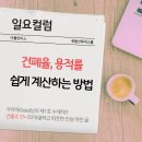 (4/16 아틀란티스님의 일요컬럼) 이미지