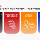 주주총회 이미지
