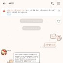 네모귤 이미지