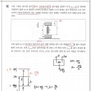 일반물리 챕터4 16번 질문있습니다 이미지