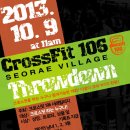 크로스핏무도_1 이미지