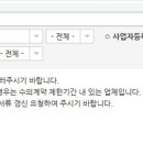건명에듀파인 네이버블로그