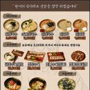 현풍닭칼국수 네이버블로그