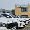 광명카서비스 이미지