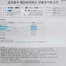 신마산서울아동병원 이미지