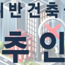 오쎄 건축사사무소 이미지