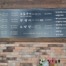 옛날참숯왕소금구이 이미지
