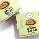 씨유 망우금란점 네이버블로그