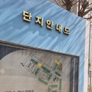 계산 영남아파트 이미지