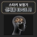 서울탑보청기