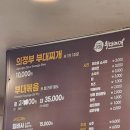 캠프 306 부대찌개 이미지