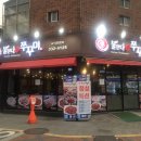 불란다쭈꾸미(덕천점) 이미지