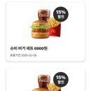 맥도날드 군포당동DT점 네이버블로그