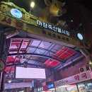 동명축산 - 성동구 마장로31가길 5 | 동명한우 후기 마장동맛집에서 구매한 마장동한우 업진살