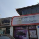 잔디게임방 이미지