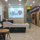 유투엠식사캠퍼스학원