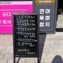 연어사랑육회품에 이미지