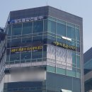 에스디종합건설(주) 이미지