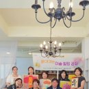 꽃차&약선차 이미지