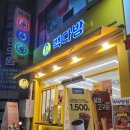 삼산미래타운점 이미지