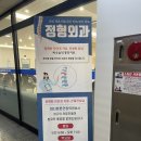 마디튼튼연합의원 이미지