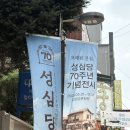 전설의떡뽁기떡신 | 짭심당 먹고 찾아간 찐! 성심당 신상 망고 와락, 테라스키친 웨이팅, 인절미빙수, 생망고빙수 후기