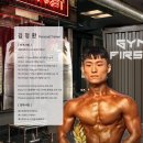 짐퍼스트 구리점 이미지