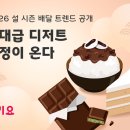 트렌드피크