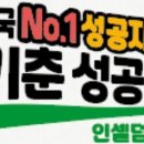 포유인셀덤 네이버블로그