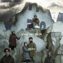 창조콘크리트 이미지