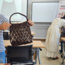 감성공예 마크라메 교실 | 서산 당진 태안 농촌문화향유교실 : 마크라메 매듭 네트백 가방 만들기