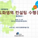 경기유통형마을기업 이미지