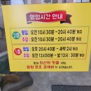 팔당원조칼제비칼국수 이미지