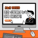 실용영어회화 이미지