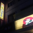지에스(GS)25군산본점 이미지