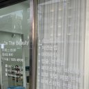라온더뷰티 담양 속눈썹펌 후기 가격 유지기간 세안 주의사항