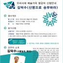 예술가의집 이미지