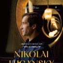 음악과 함께 듣는 미술산책 이미지