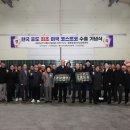 중화농업협동조합 이미지