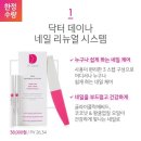 드라이닥터 이미지