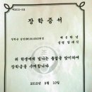 조양초등학교 이미지