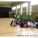 탄천중학교 이미지