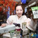 송화수 홍삼 영농조합법인