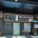 신세대휴게소 이미지