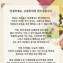 밝은달한의원 이미지