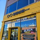 안경상회 삼송점 이미지