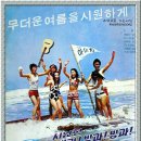 환희광고 이미지