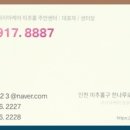 미추홀노인복지용구 이미지