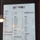 노원분식 이미지