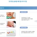 (주)동방유통